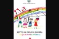 #AASIB #DONBASS SOTTO UN CIELO DI GUERRA: I DISEGNI DEI BAMBINI DEL DONBASS